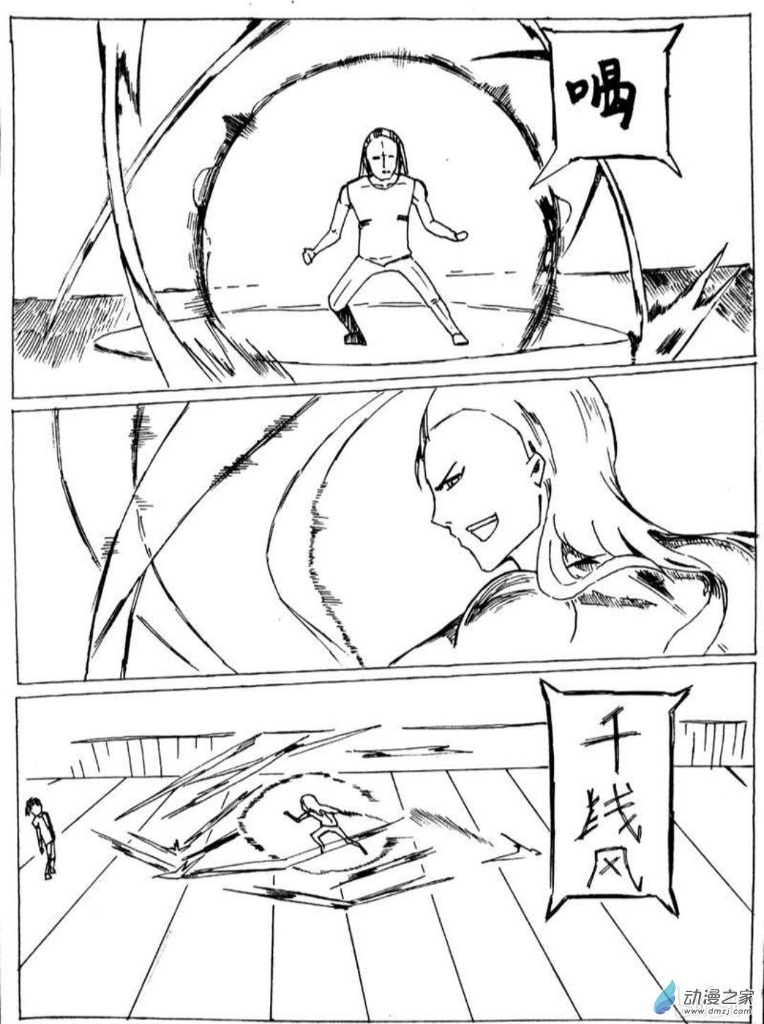 13 小白的作品三