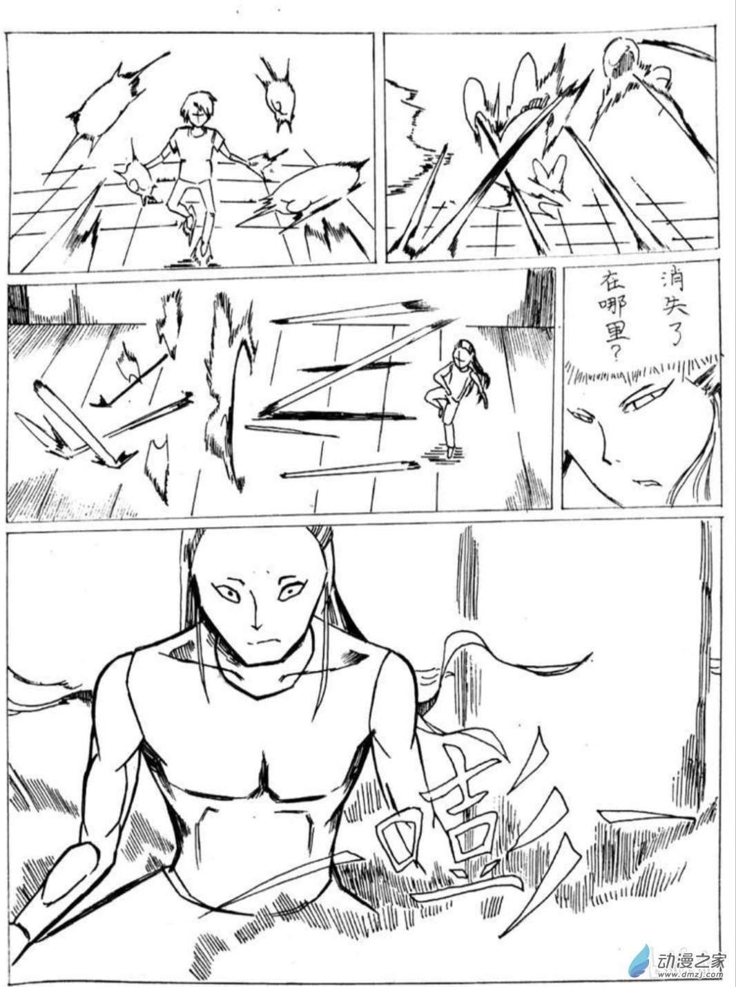 13 小白的作品三