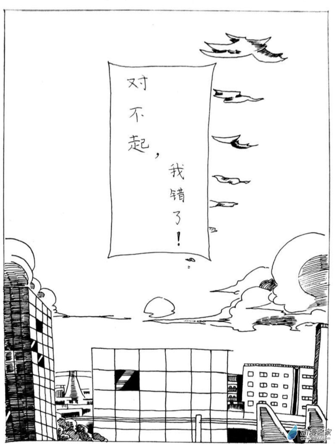 13 小白的作品三