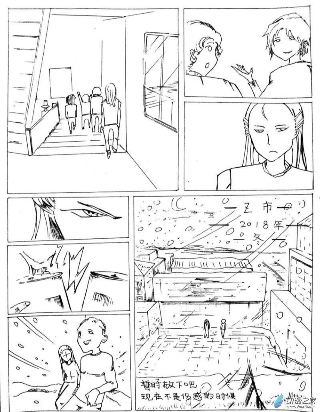 13 小白的作品三