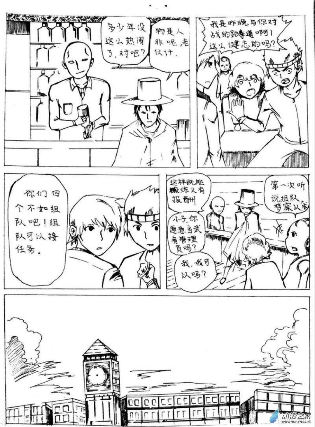 13 小白的作品三