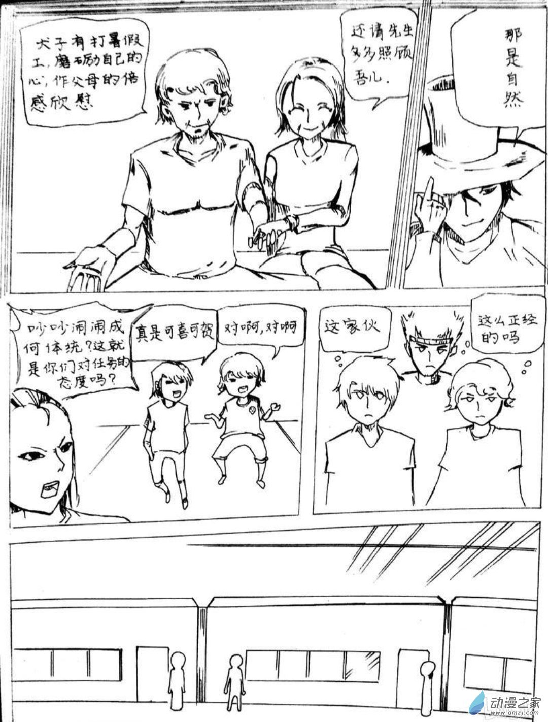 13 小白的作品三