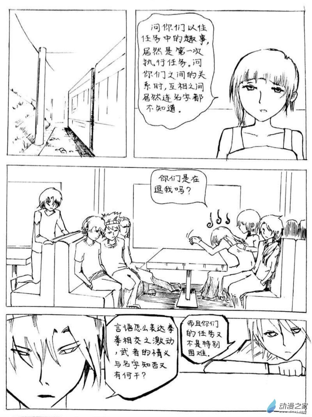 14 小白的作品四