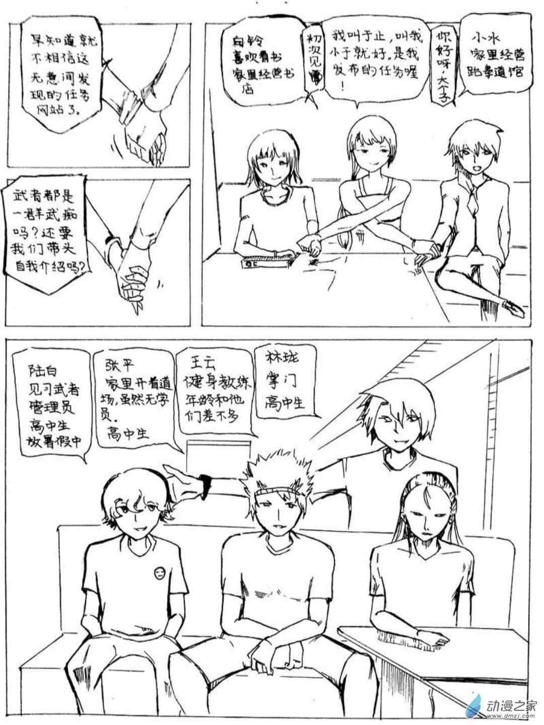 14 小白的作品四