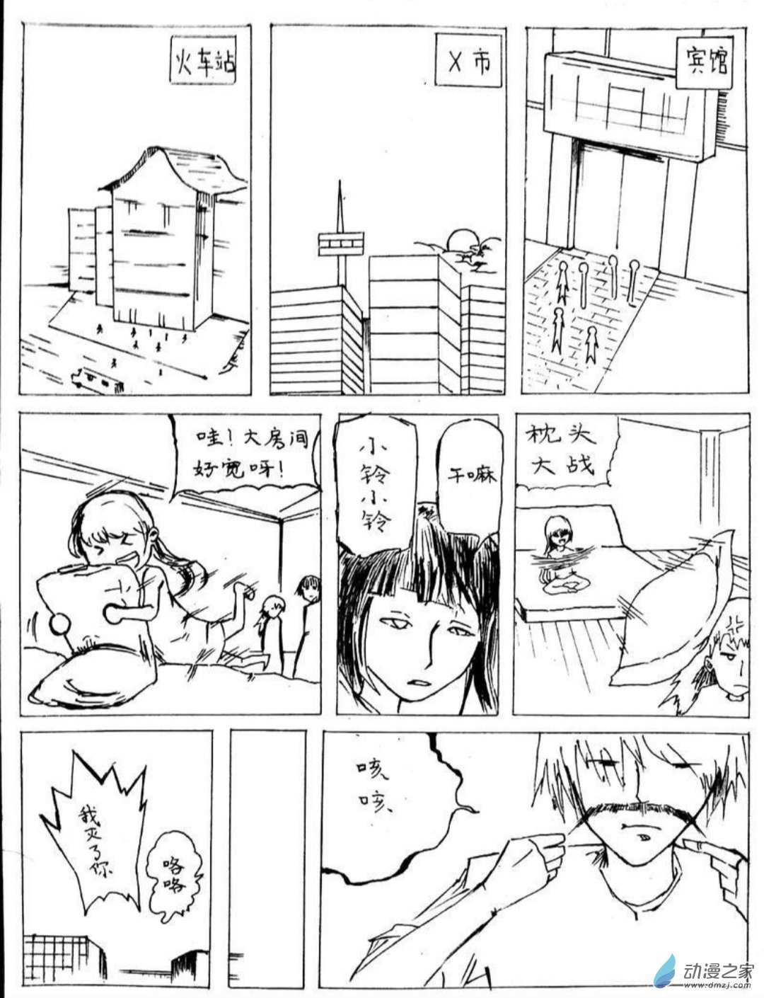 14 小白的作品四