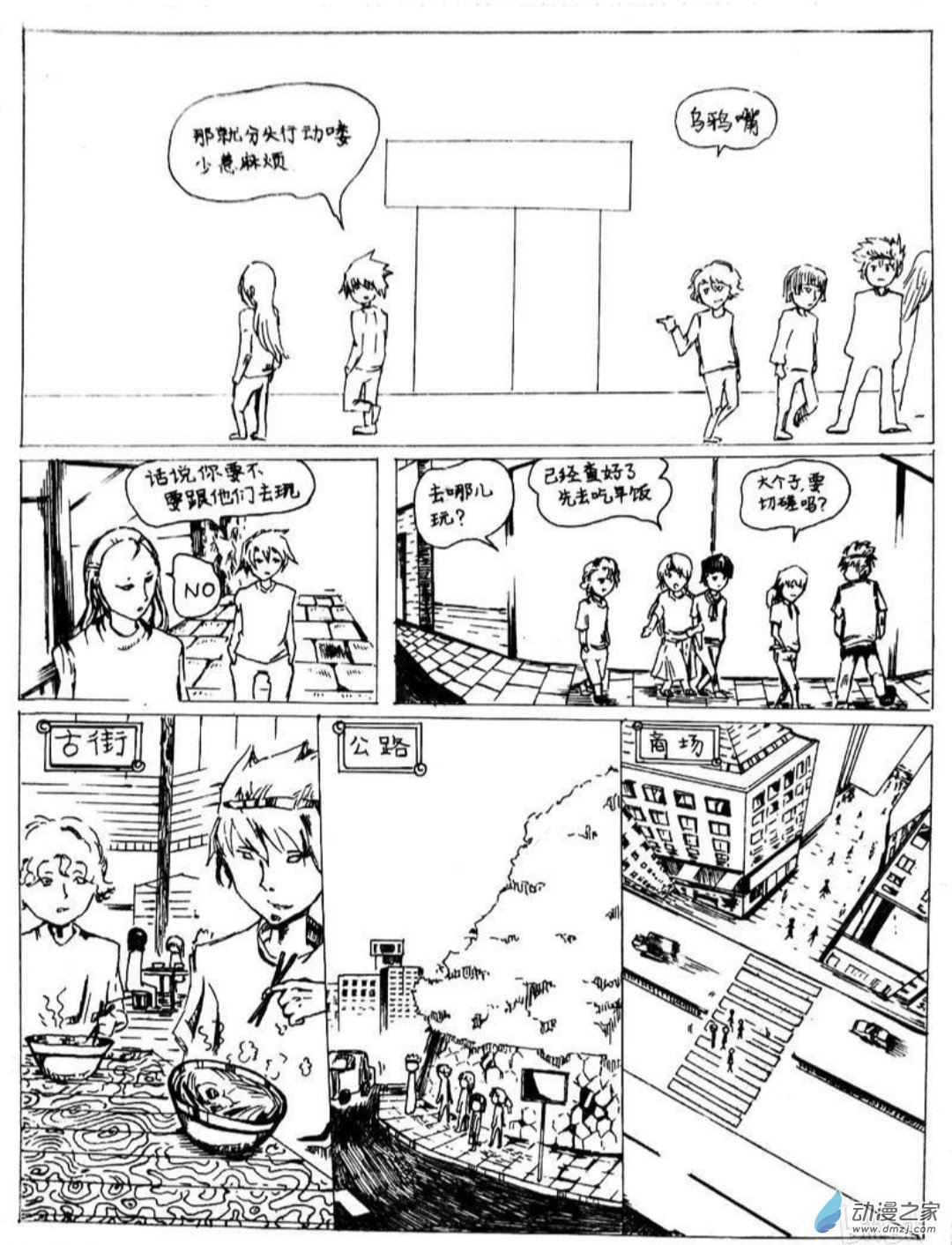 15 小白的作品五
