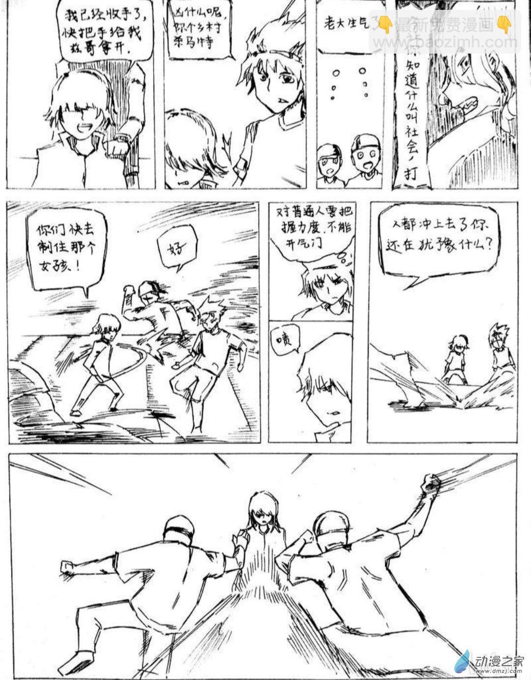 15 小白的作品五