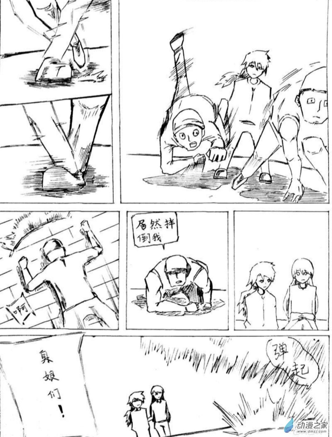 15 小白的作品五