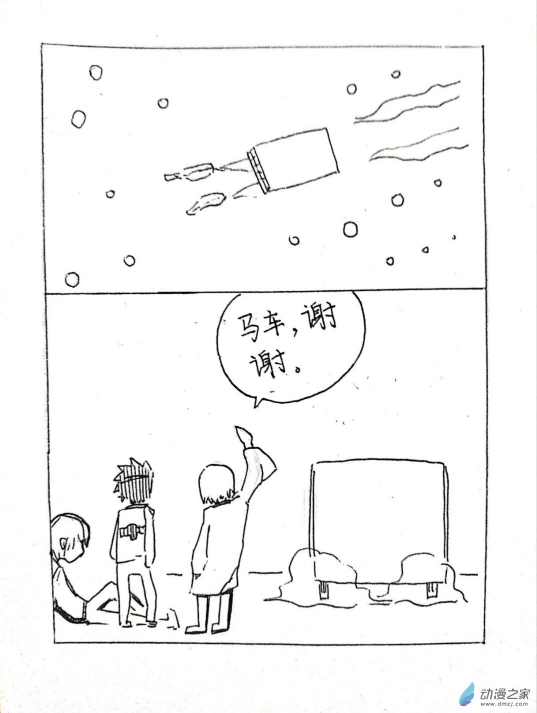 16 大白的作品一