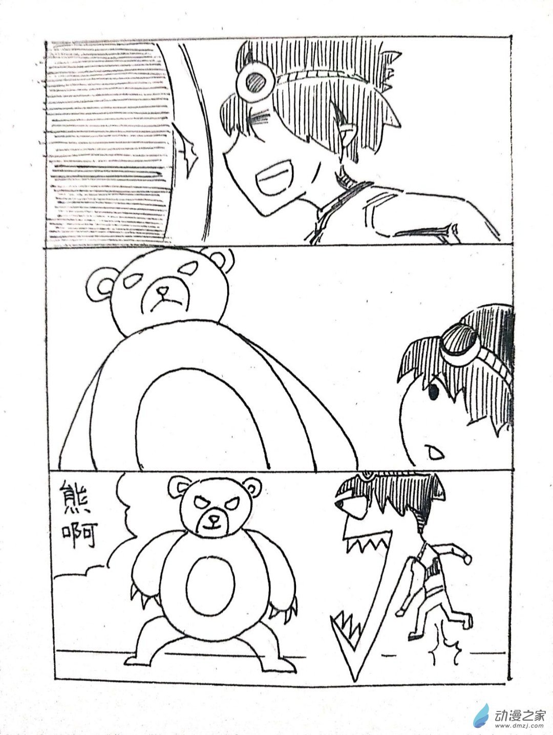 16 大白的作品一