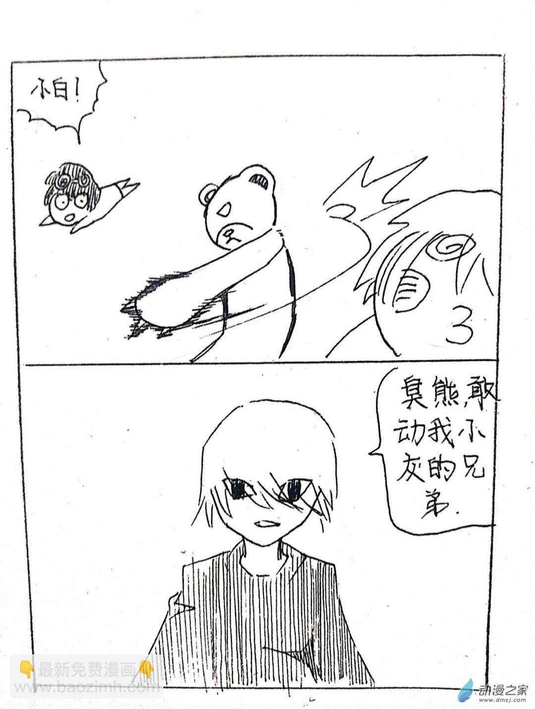 16 大白的作品一