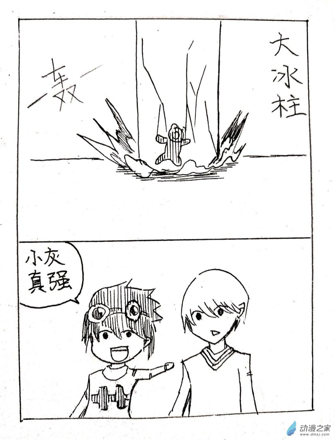 17 大白的作品二
