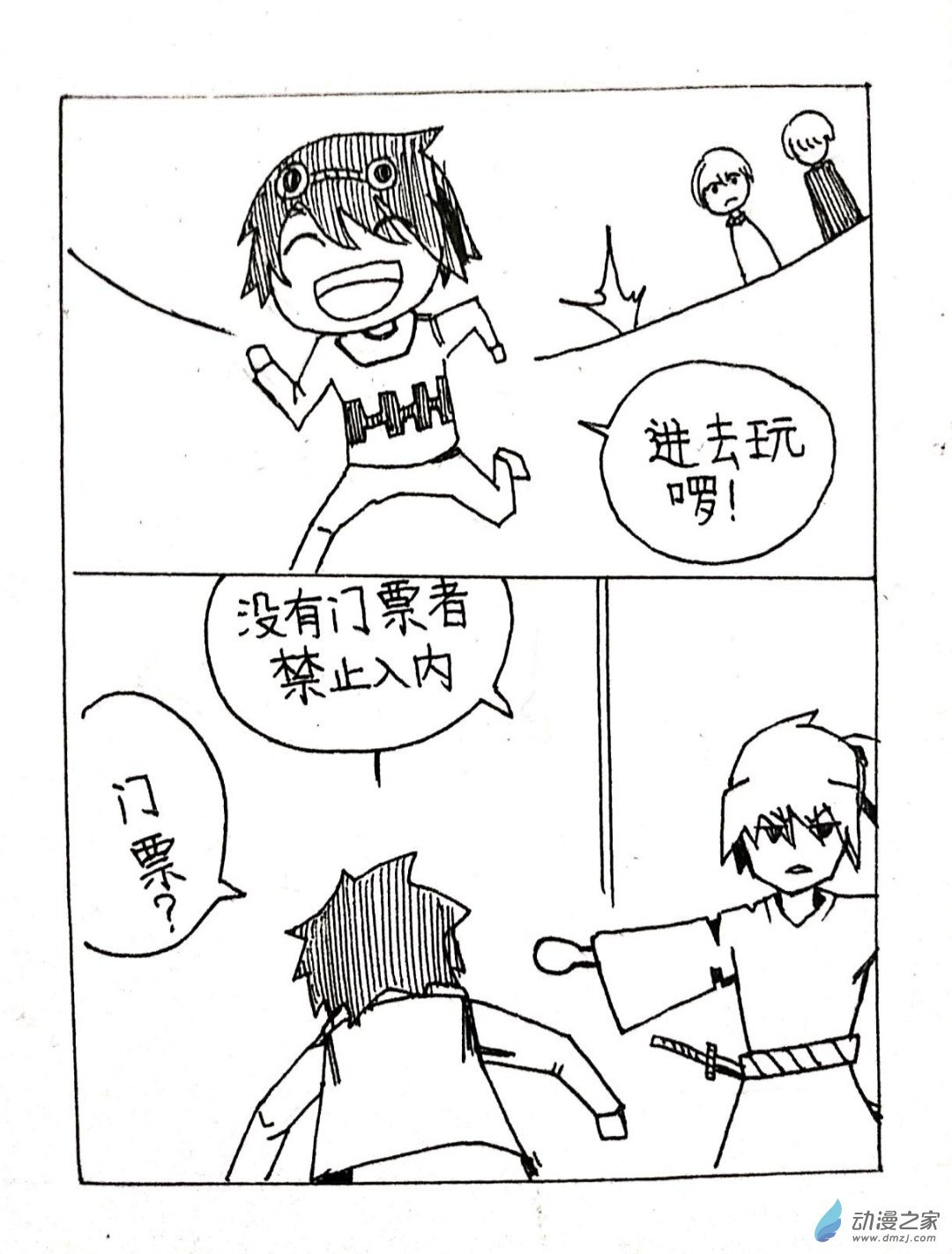 17 大白的作品二