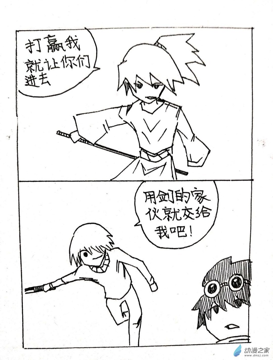 17 大白的作品二