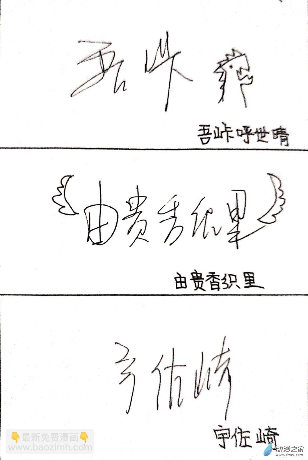 30 编辑部日常