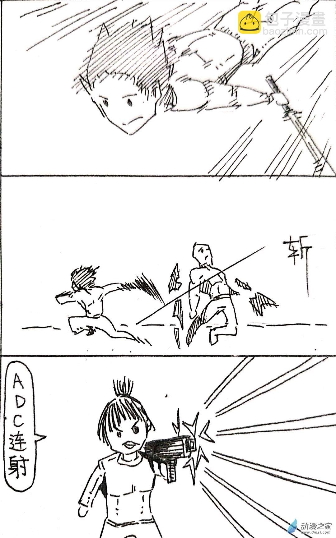 36 日刊漫画vol.4