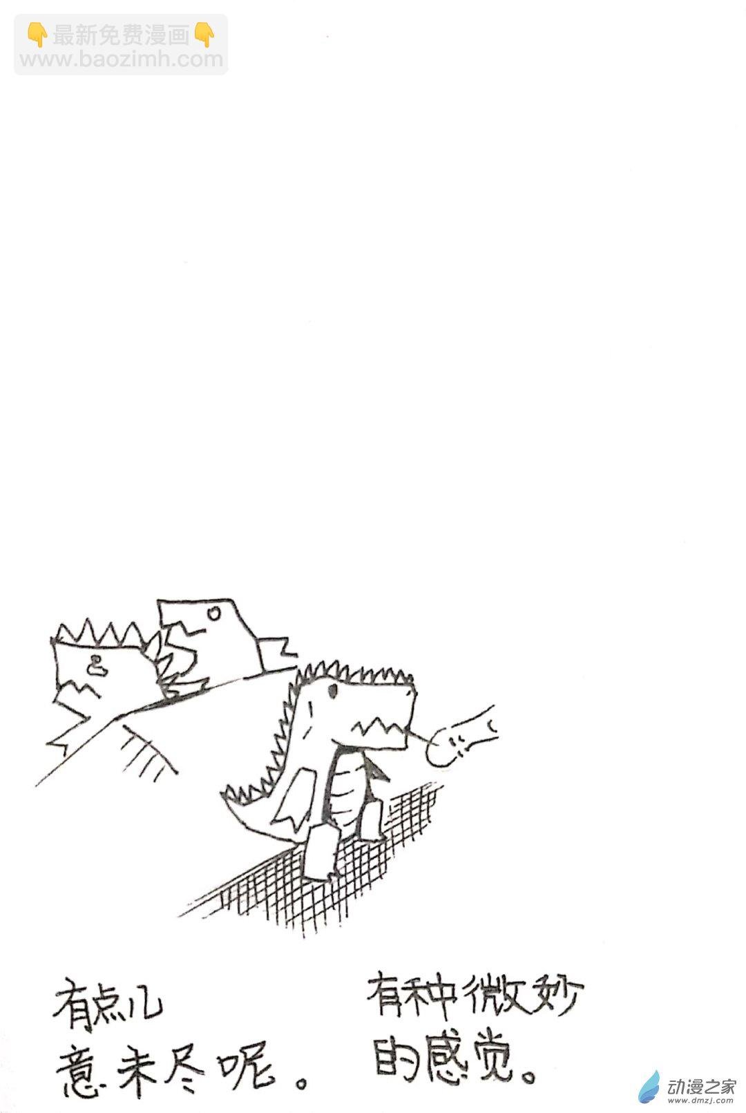 40 小怪兽送福利2
