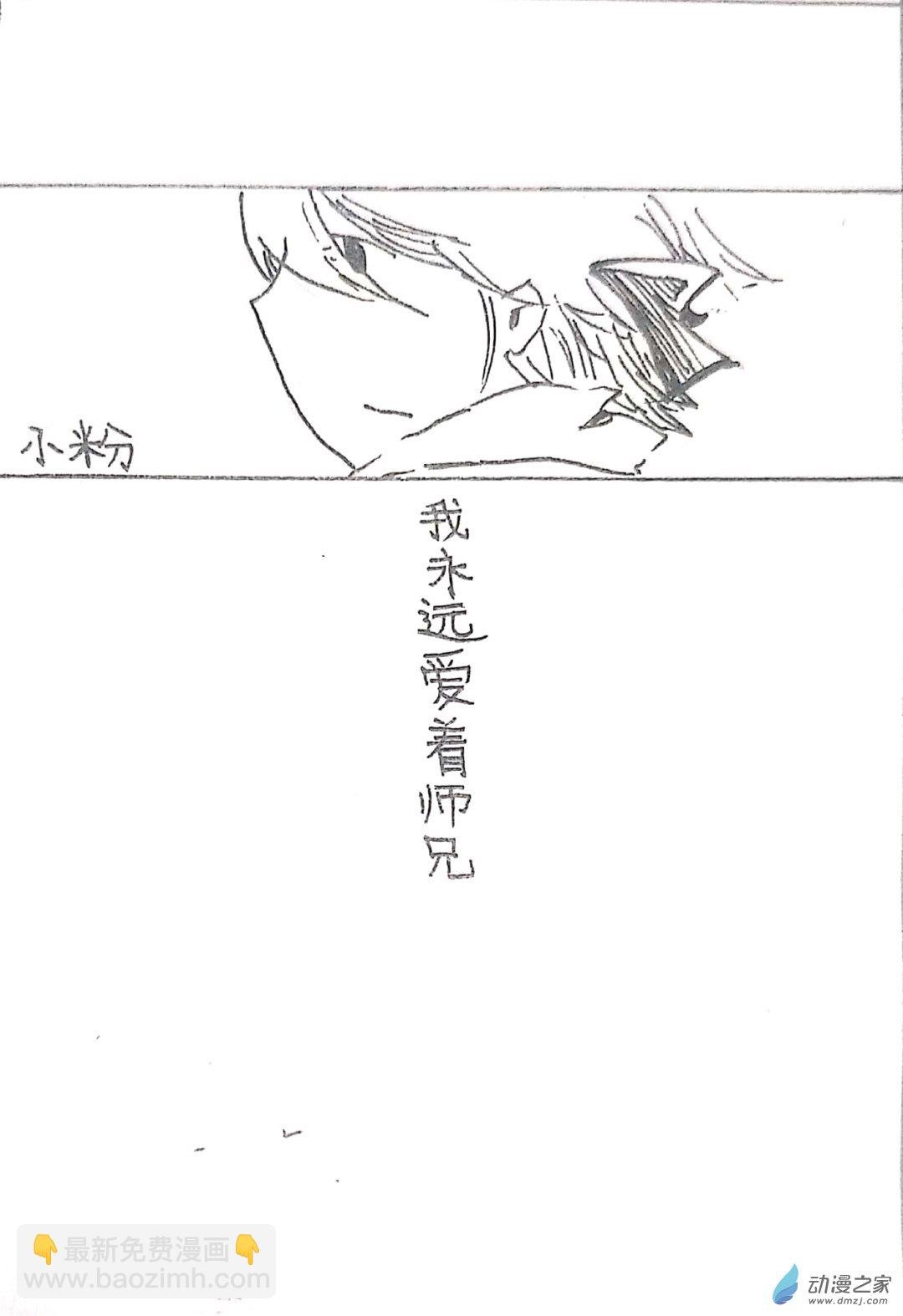 42 日刊漫画vol6（上）