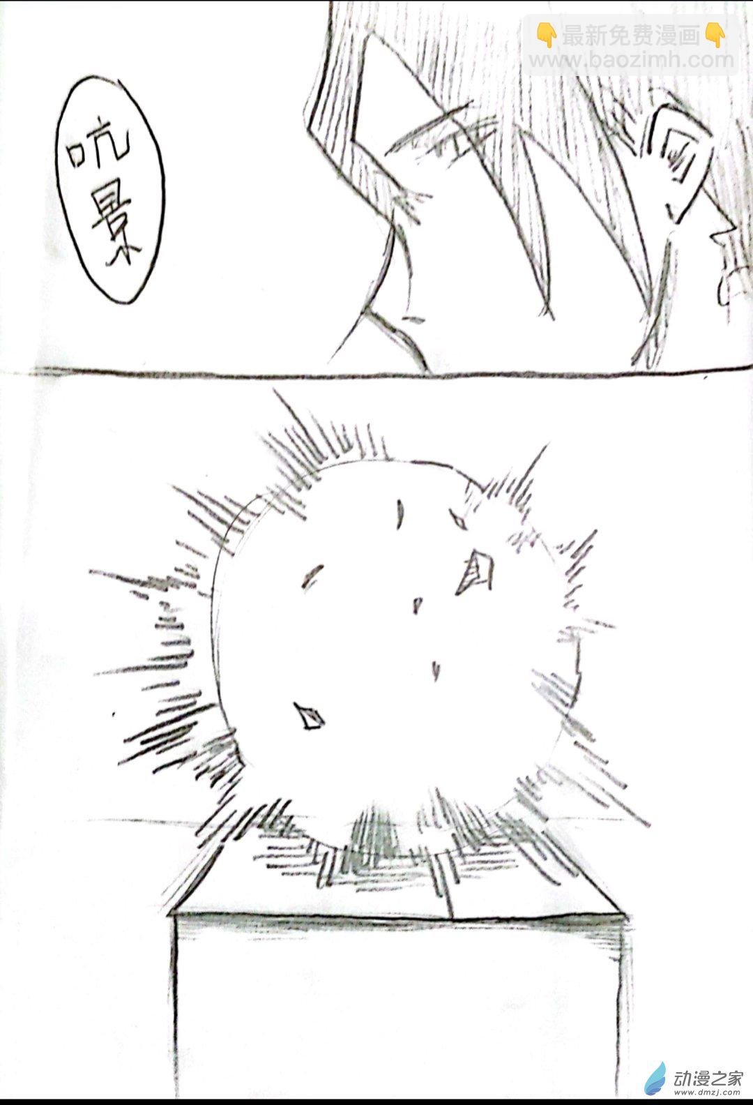 60 死神同人07