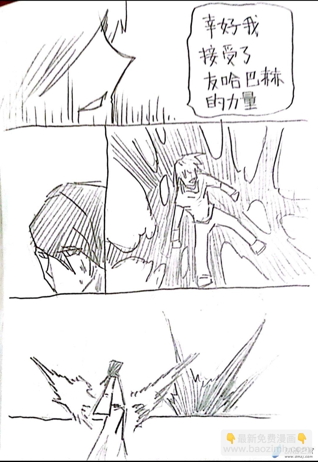 61 死神同人08