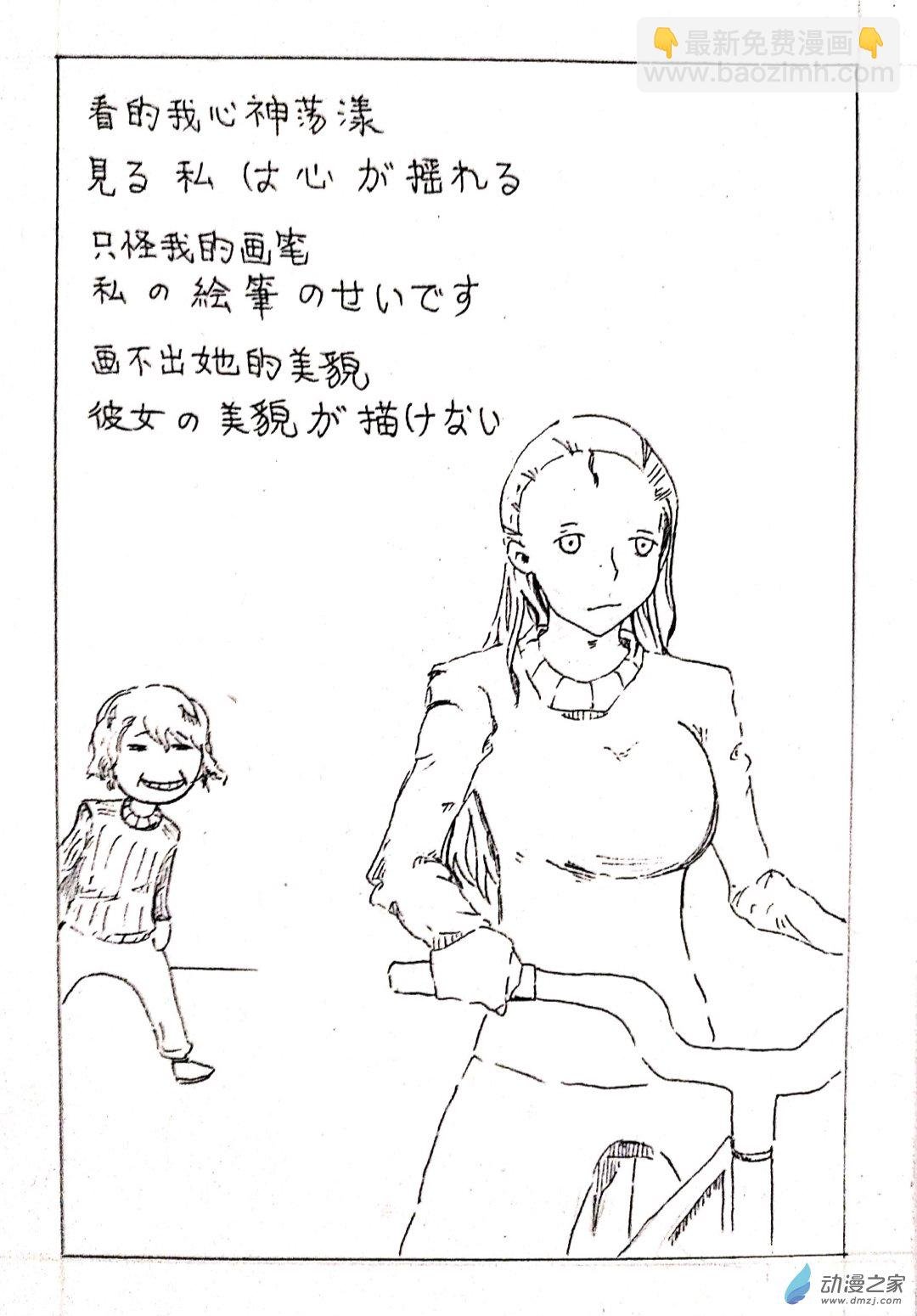 07 少年赏妹篇四
