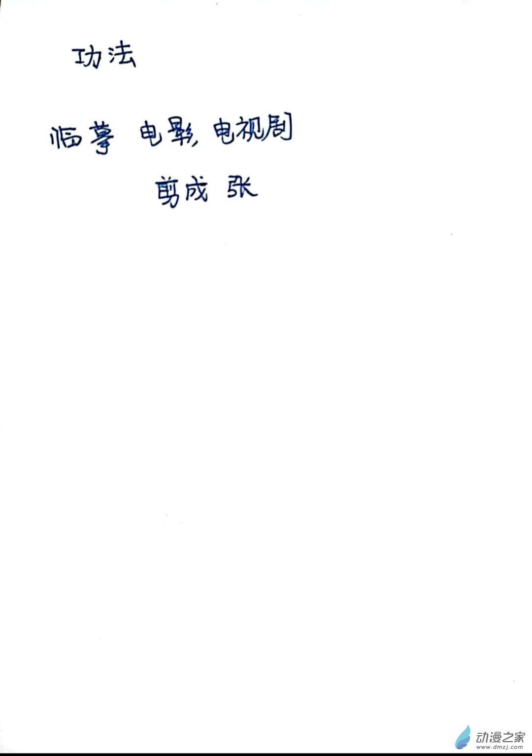 72 日记