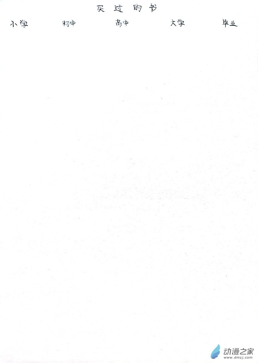 80 闲2