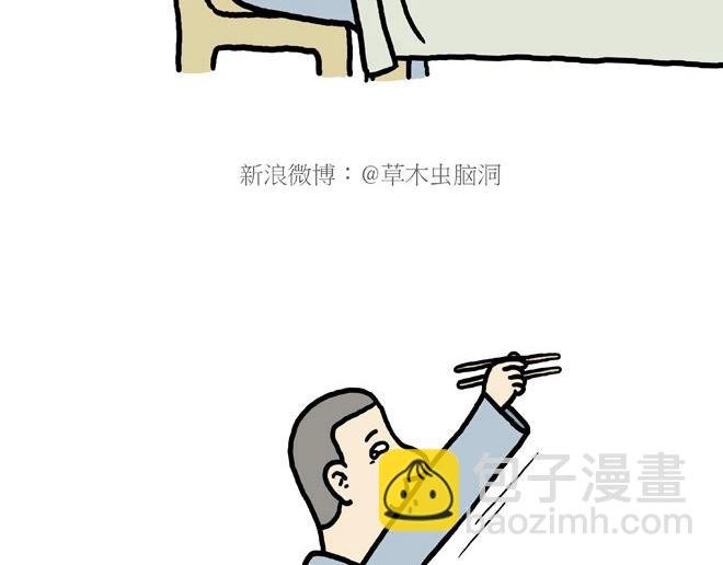 守护师傅婴儿期