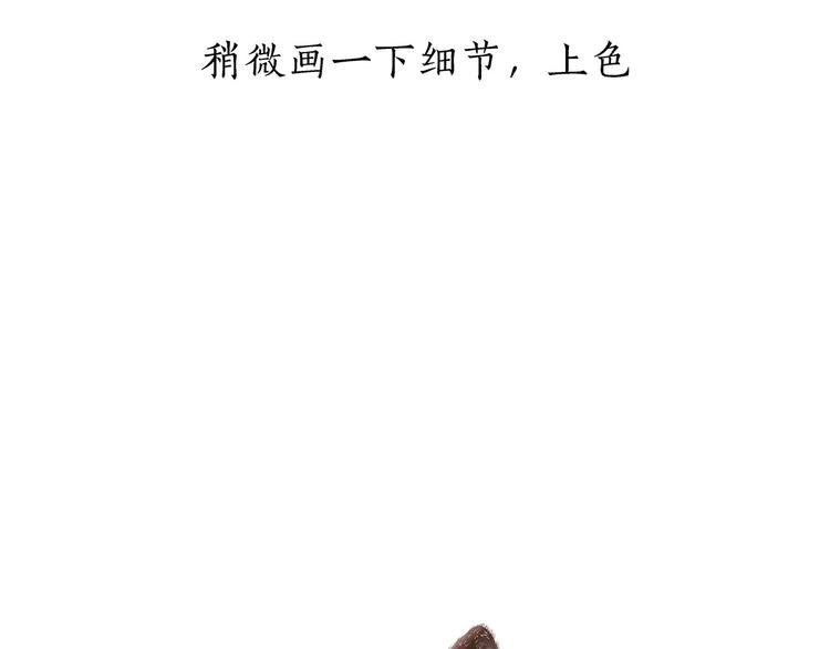 草木虫画画课堂