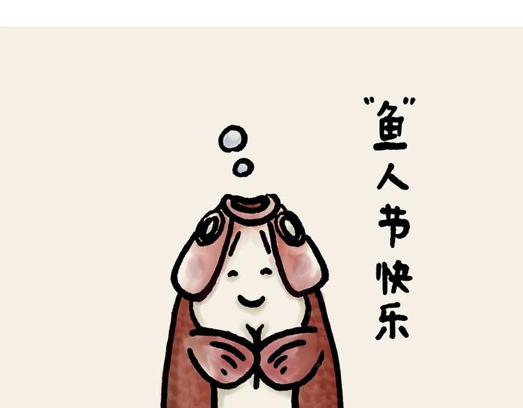 草木虫画画课堂