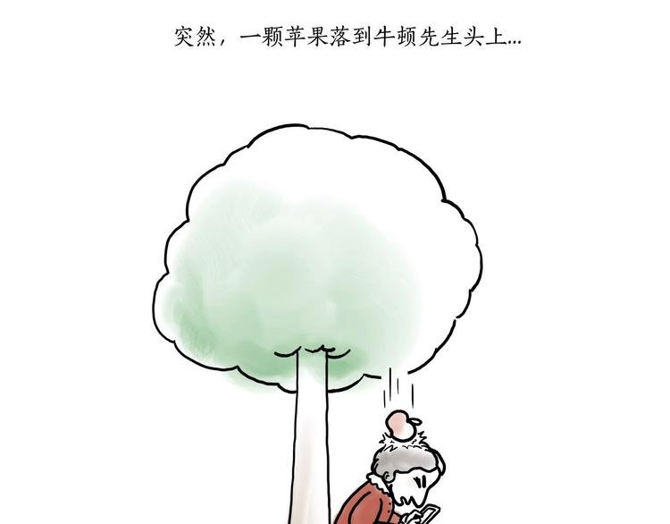 草木虫画画课堂