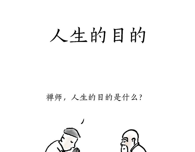 草木虫画画课堂