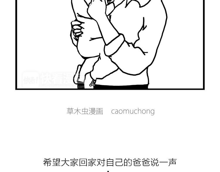 夏夜驱蚊