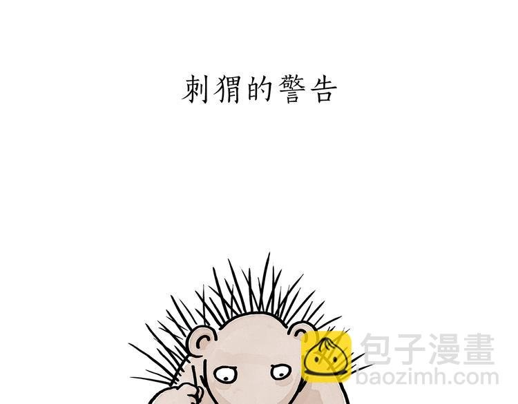 第176话 筋斗云加油