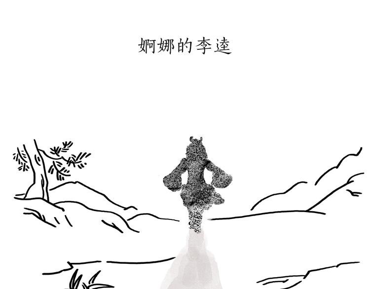 第179话 回去加班