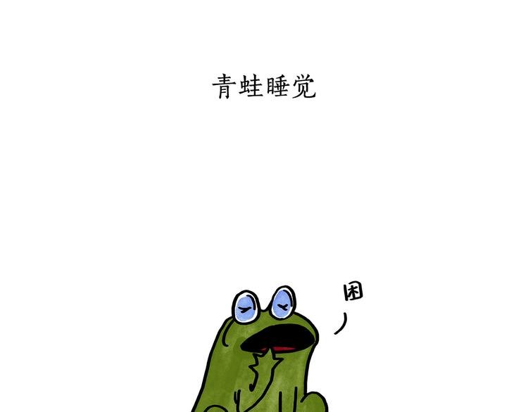 第180话 新款耳机