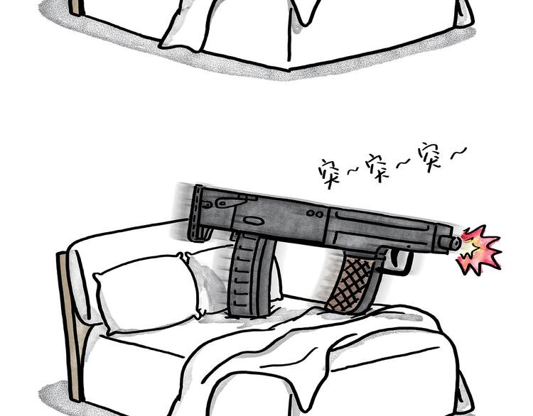 第186话 虫子很慌