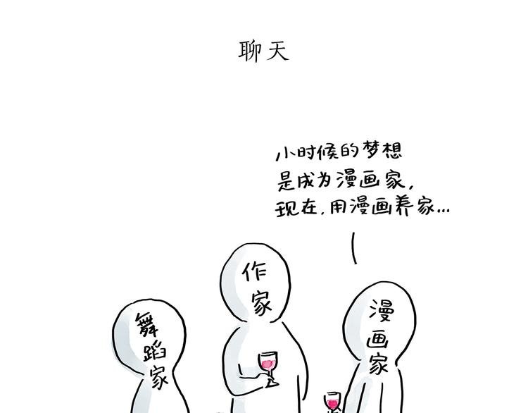第189话 电话账单