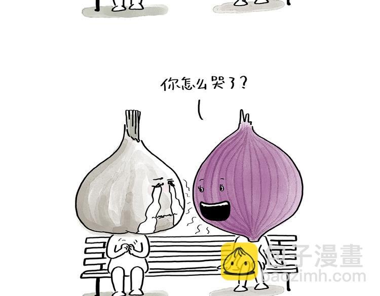 第191话 大蒜约会