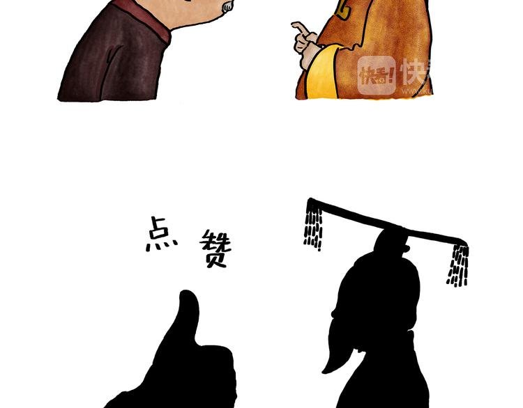 第191话 大蒜约会