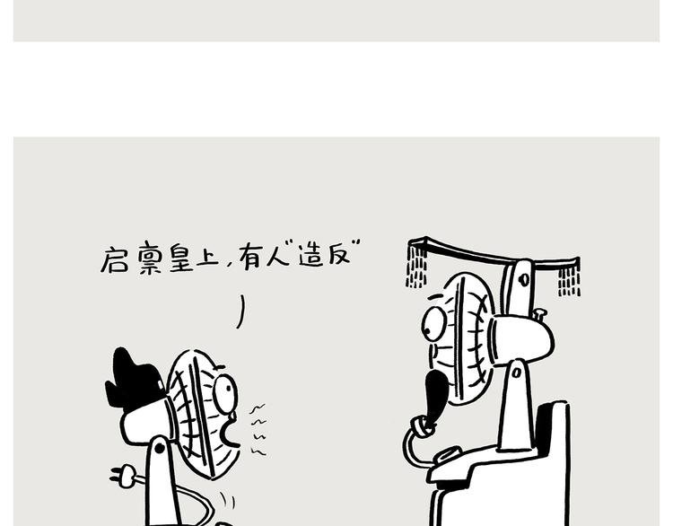 第192话 鼻炎犯了