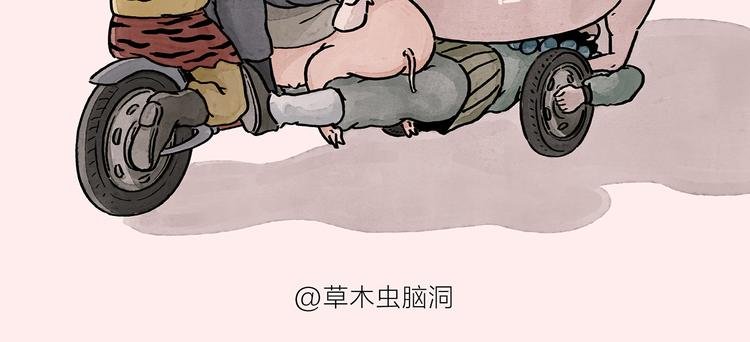第196话 快递师徒