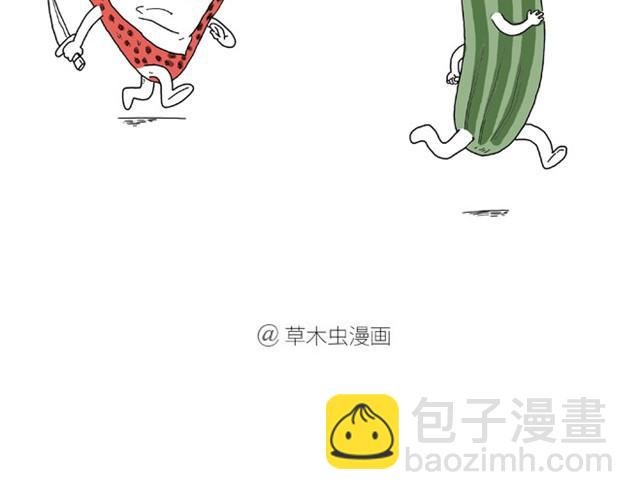 师傅洗澡