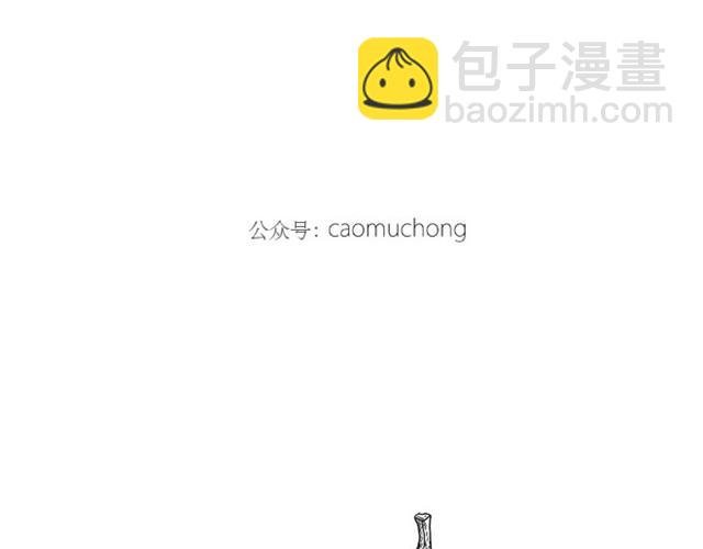 师傅洗澡