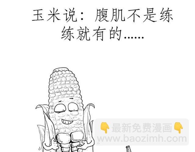师傅洗澡
