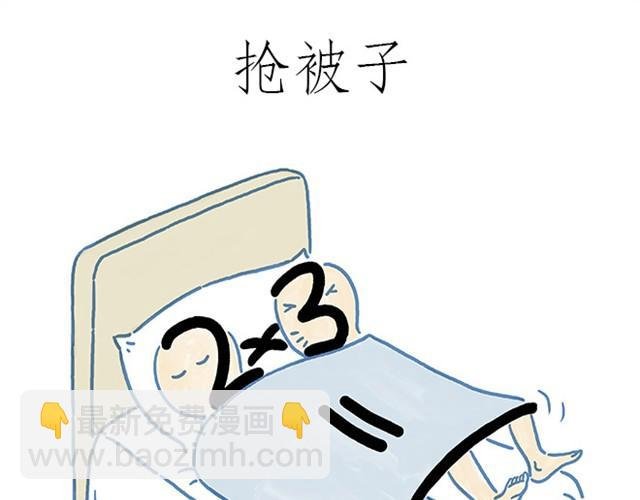 师傅打鼓