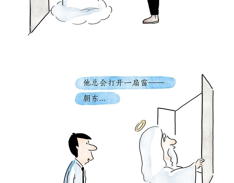 第201话 新年广告牌