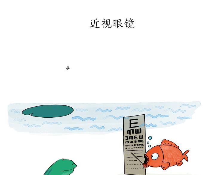 第201话 新年广告牌