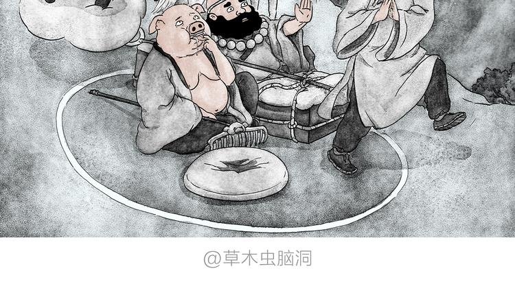 第205话 走出“舒适”圈