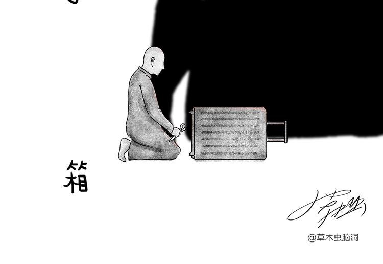 第208话 夏的晚餐
